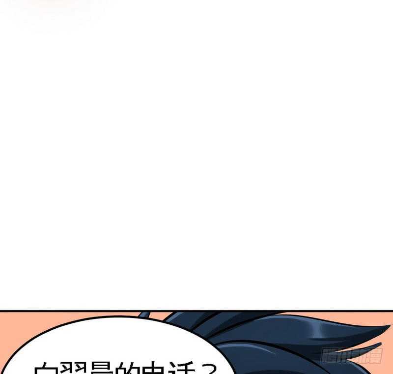第87话 不许接电话(1/2)-第86话