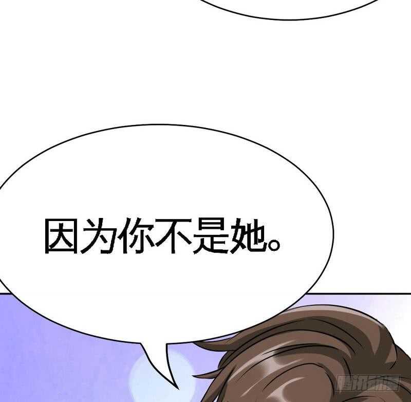 第87话 不许接电话(1/2)-第86话