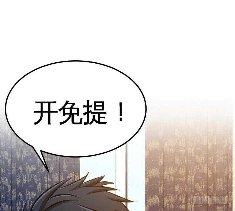 第87话 不许接电话(1/2)-第86话
