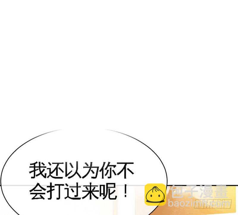 第87话 不许接电话(1/2)-第86话