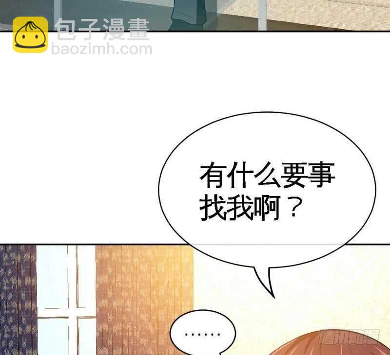 第87话 不许接电话(1/2)-第86话