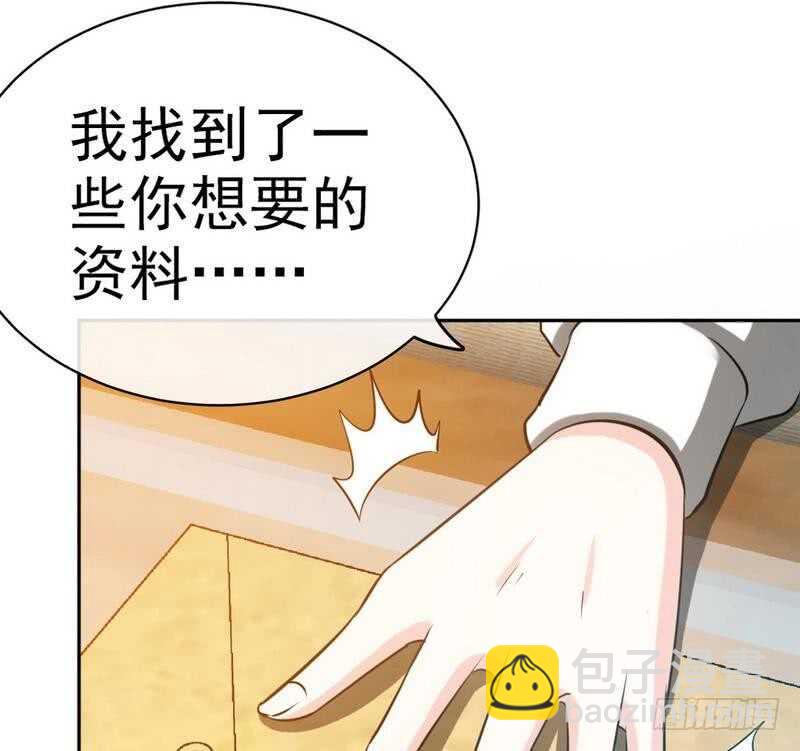 第87话 不许接电话(1/2)-第86话