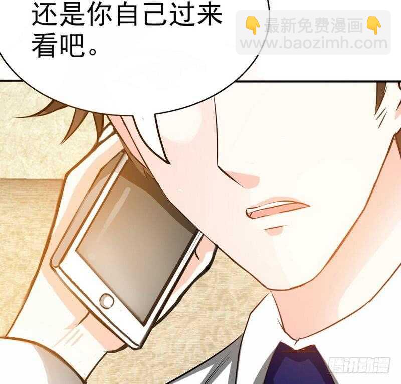 第87话 不许接电话(1/2)-第86话