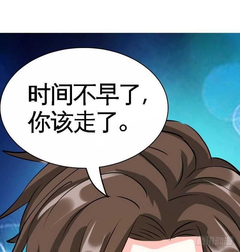 第87话 不许接电话(1/2)-第86话