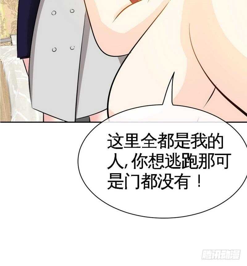 第89话女王的惩罚(1/2)-第88话