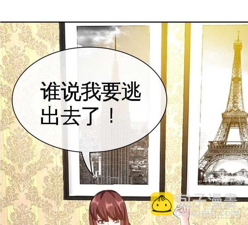 第89话女王的惩罚(1/2)-第88话