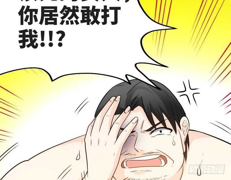 第89话女王的惩罚(1/2)-第88话
