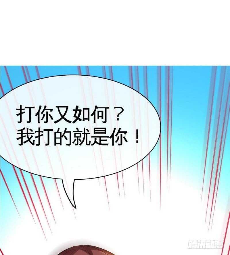 第89话女王的惩罚(1/2)-第88话