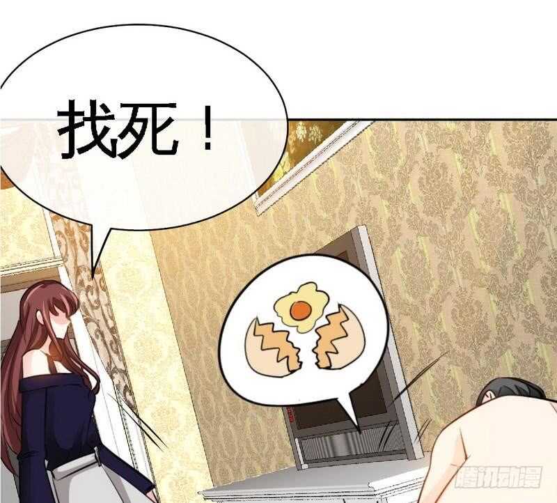 第89话女王的惩罚(1/2)-第88话
