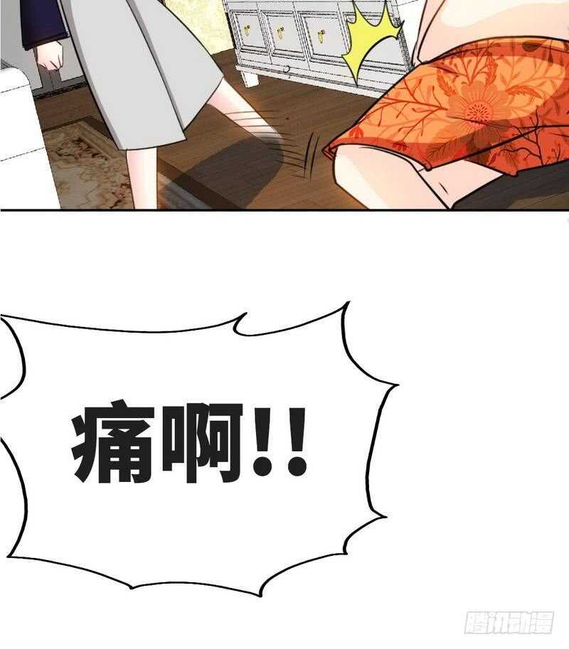 第89话女王的惩罚(1/2)-第88话