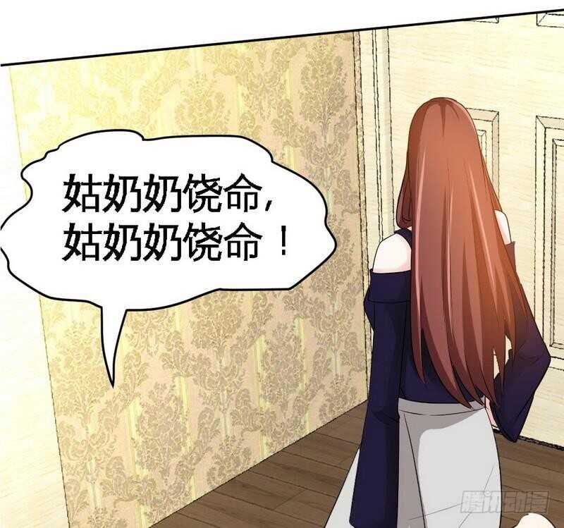 第89话女王的惩罚(1/2)-第88话