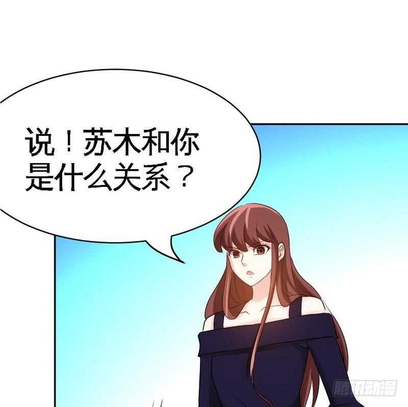 第89话女王的惩罚(1/2)-第88话