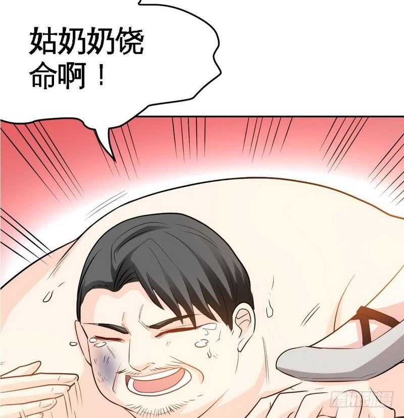 第89话女王的惩罚(1/2)-第88话