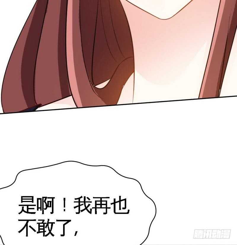 第89话女王的惩罚(1/2)-第88话