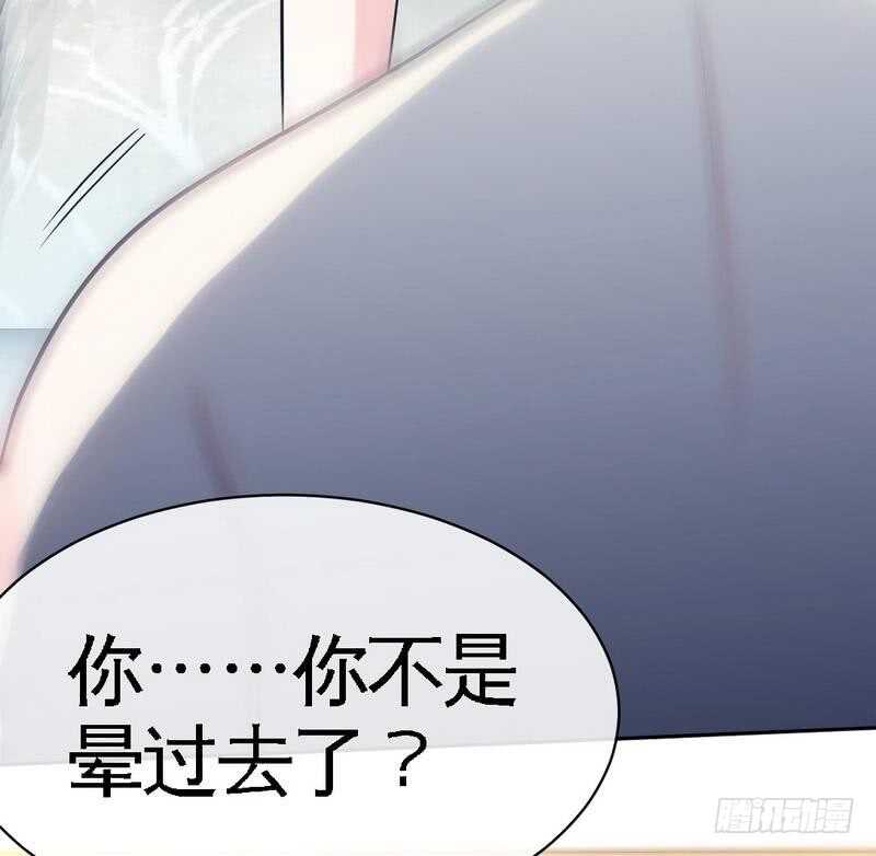 第89话女王的惩罚(1/2)-第88话