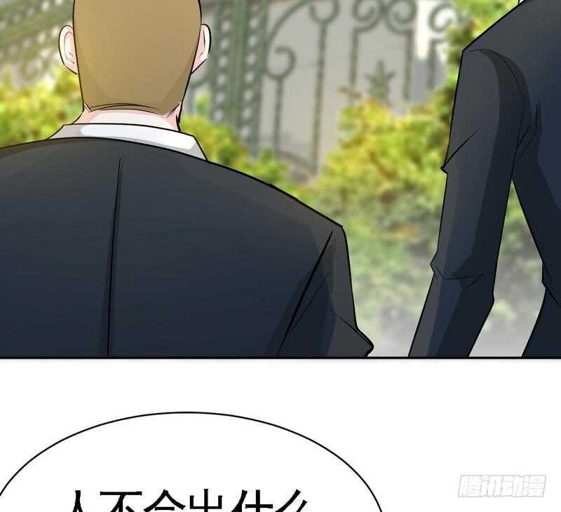 第89话女王的惩罚(1/2)-第88话