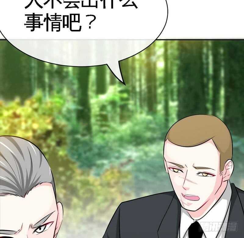 第89话女王的惩罚(1/2)-第88话
