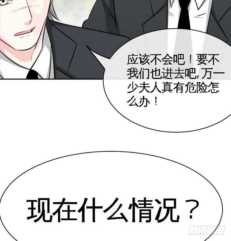 第89话女王的惩罚(1/2)-第88话