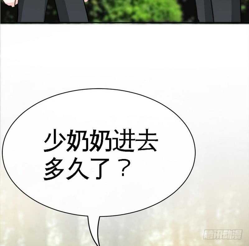 第89话女王的惩罚(1/2)-第88话