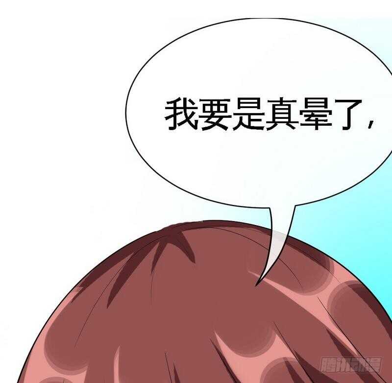 第89话女王的惩罚(1/2)-第88话