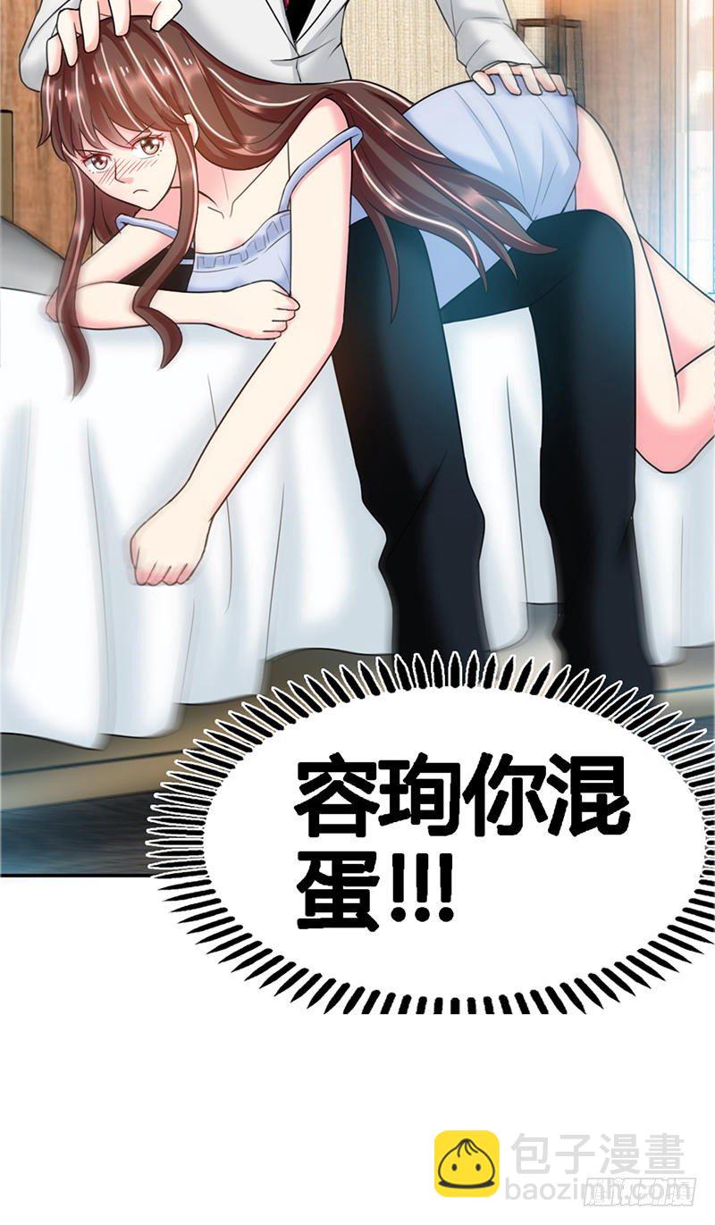 第10话 嫁给我吧-第10话
