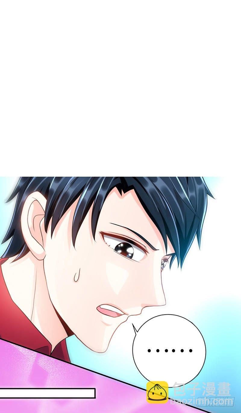 第10话 嫁给我吧-第10话