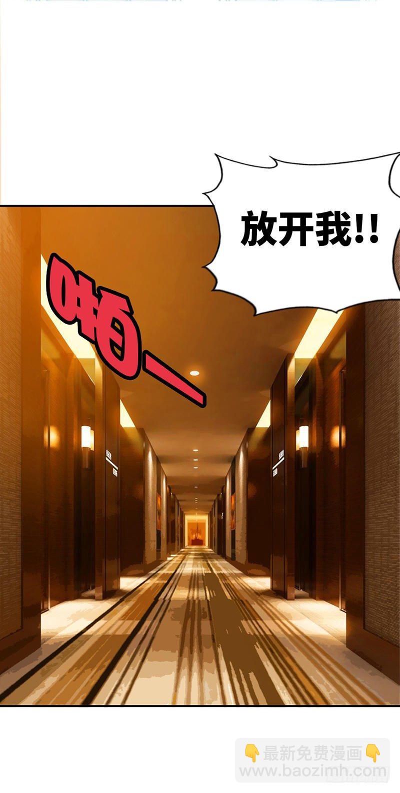 第10话 嫁给我吧-第10话