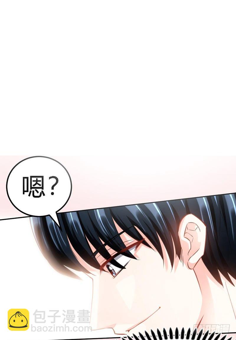 第10话 嫁给我吧-第10话