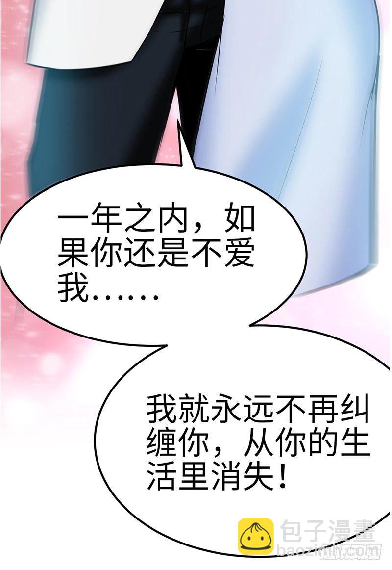 第10话 嫁给我吧-第10话