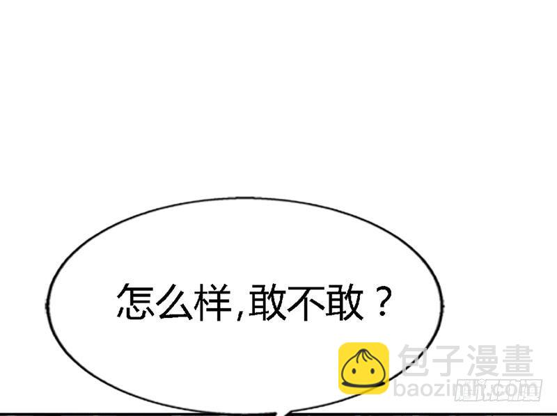 第10话 嫁给我吧-第10话