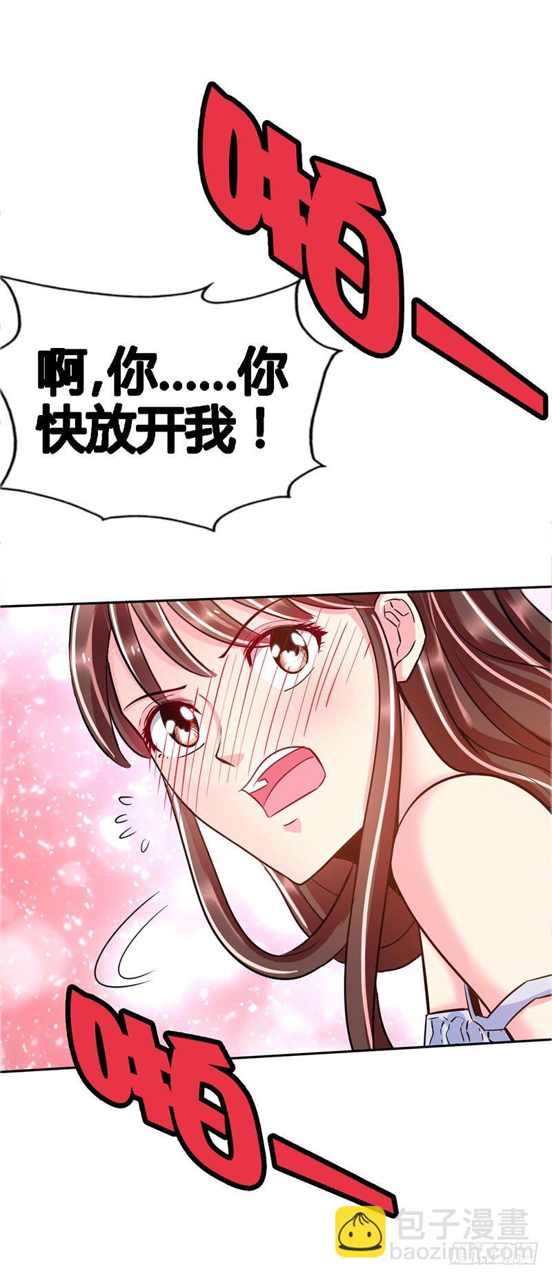 第10话 嫁给我吧-第10话