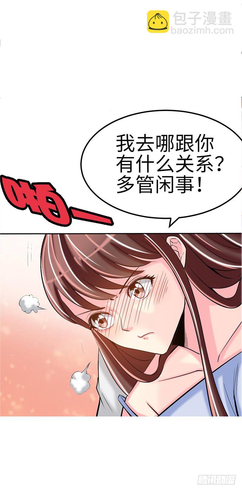第10话 嫁给我吧-第10话