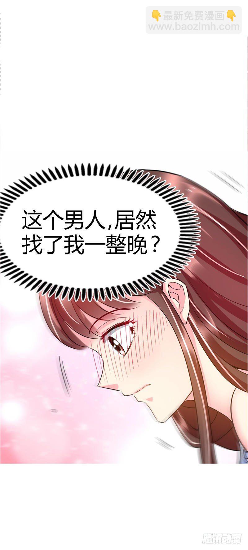 第10话 嫁给我吧-第10话