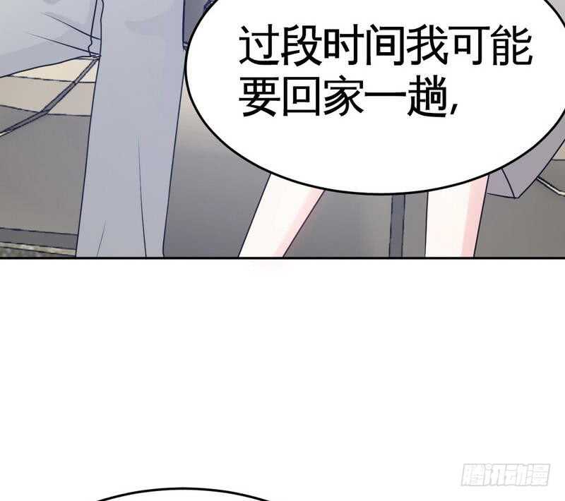 第91话 和尚与尼姑(1/2)-第90话