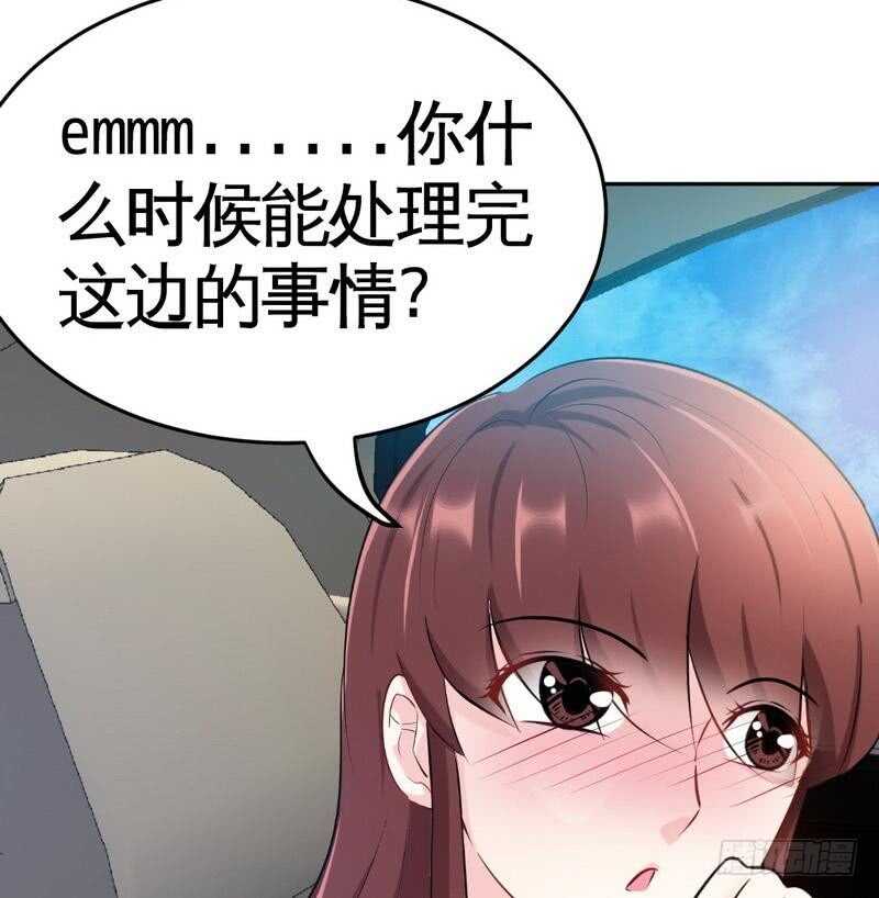 第91话 和尚与尼姑(1/2)-第90话