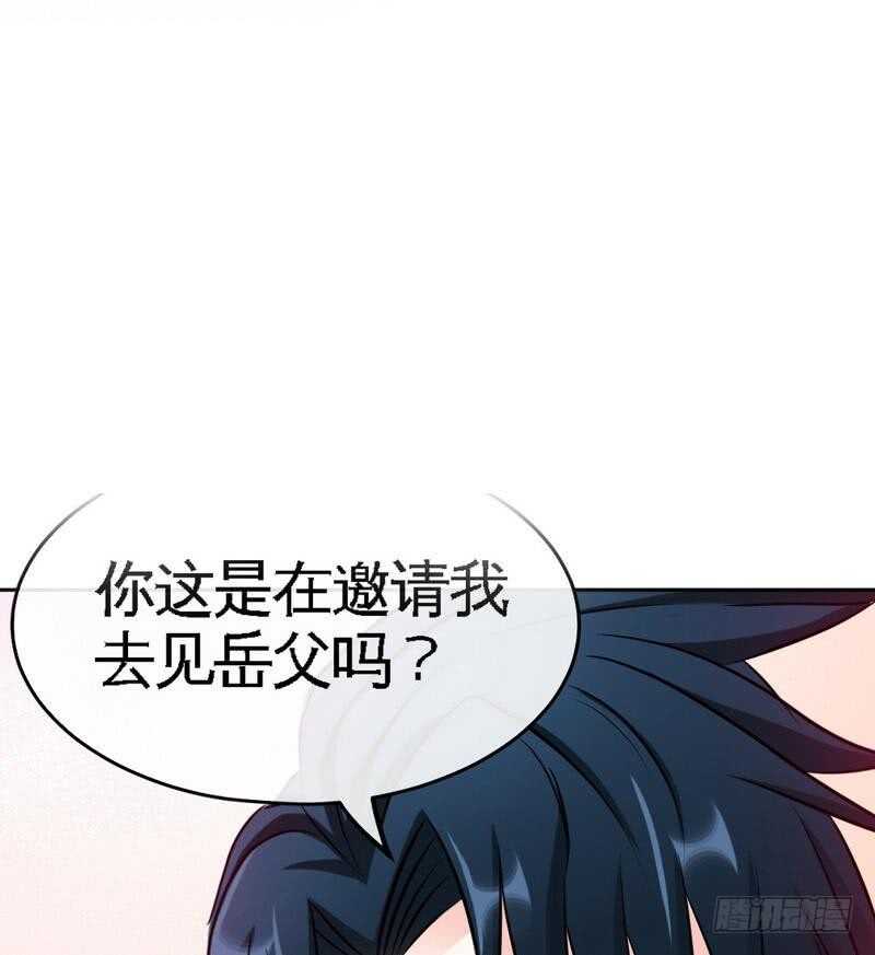 第91话 和尚与尼姑(1/2)-第90话
