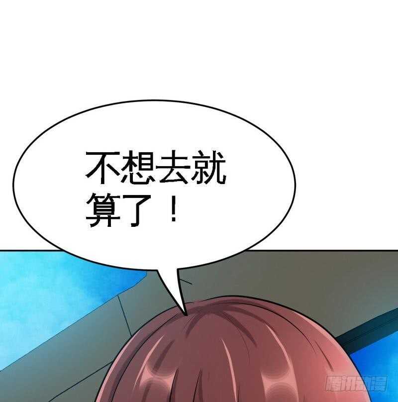 第91话 和尚与尼姑(1/2)-第90话
