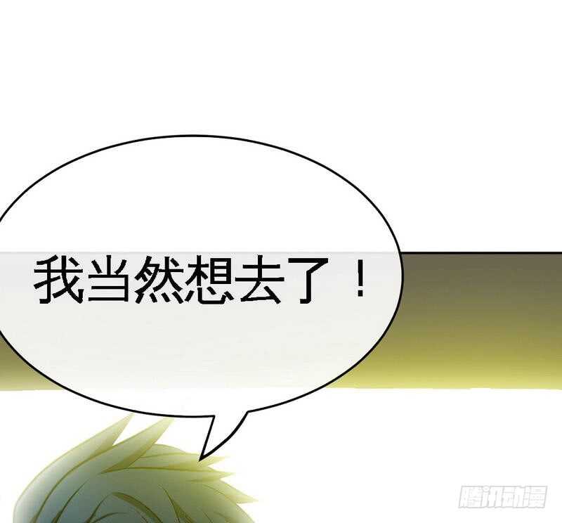 第91话 和尚与尼姑(1/2)-第90话