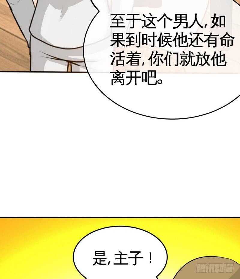 第91话 和尚与尼姑(1/2)-第90话