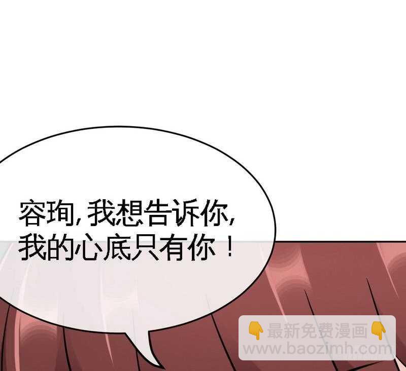 第91话 和尚与尼姑(1/2)-第90话
