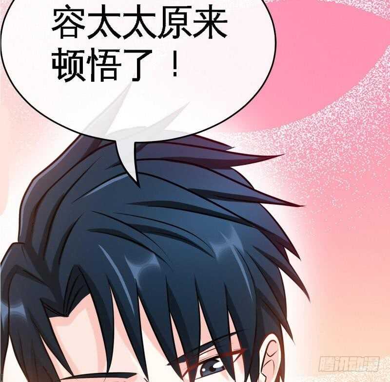 第91话 和尚与尼姑(1/2)-第90话
