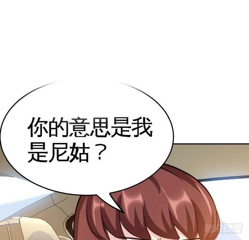 第91话 和尚与尼姑(1/2)-第90话