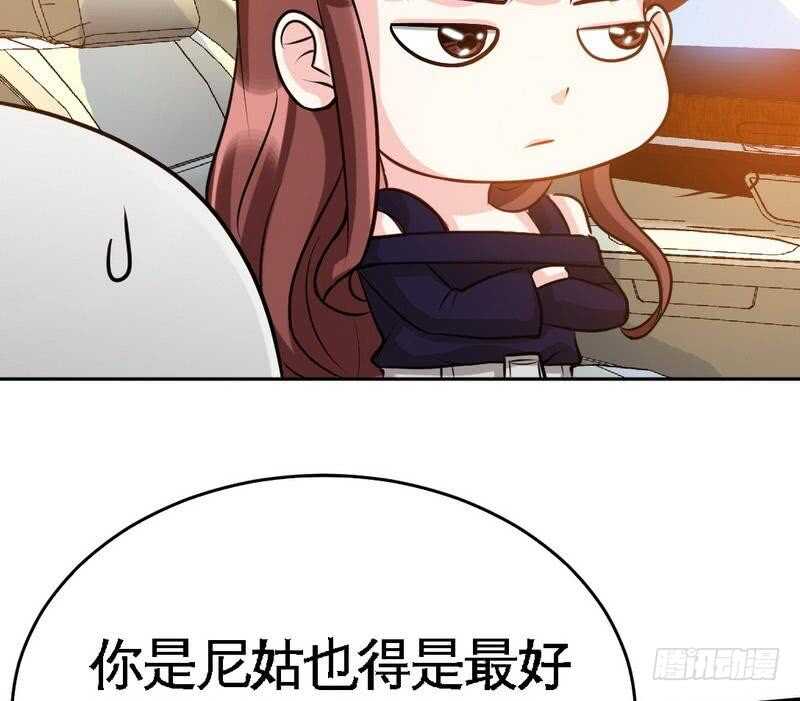 第91话 和尚与尼姑(1/2)-第90话