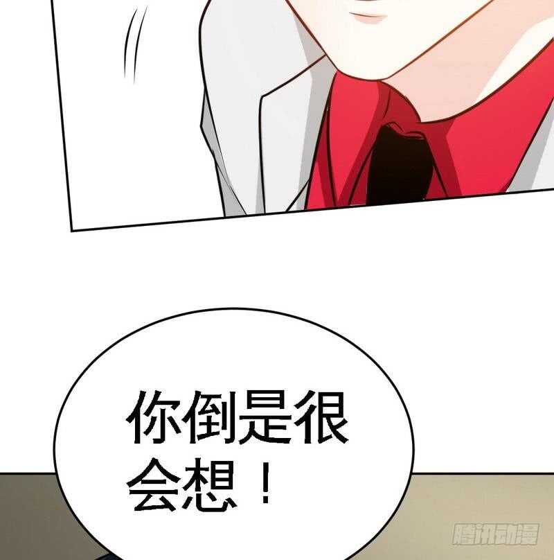 第91话 和尚与尼姑(1/2)-第90话