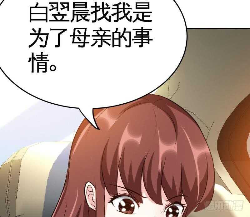 第91话 和尚与尼姑(1/2)-第90话