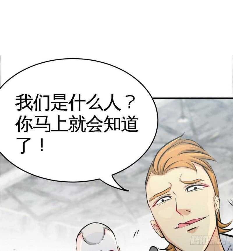 第93话 苏木的下场(1/2)-第92话
