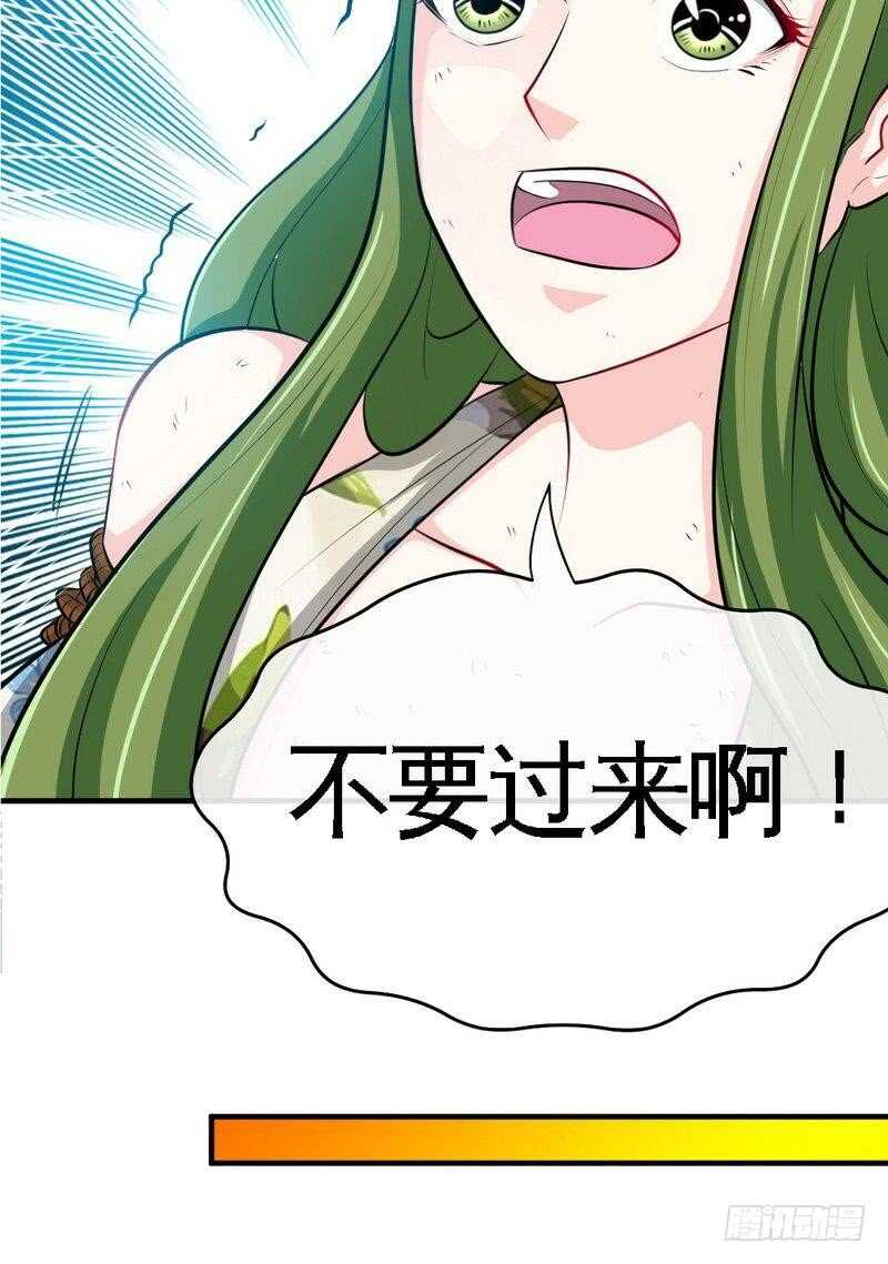 第93话 苏木的下场(1/2)-第92话