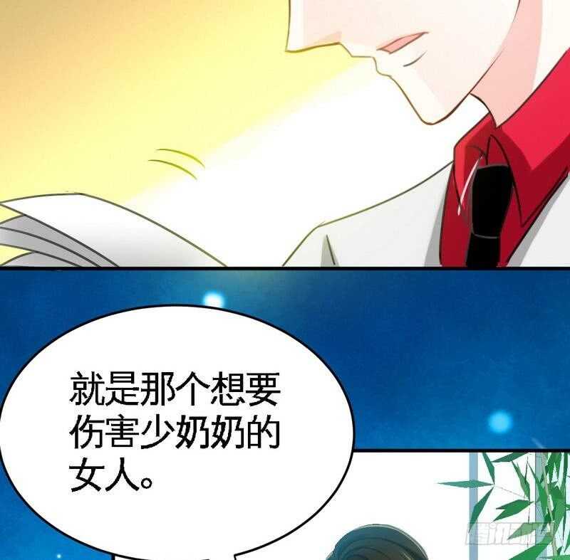 第93话 苏木的下场(1/2)-第92话