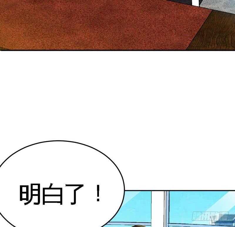 第93话 苏木的下场(1/2)-第92话