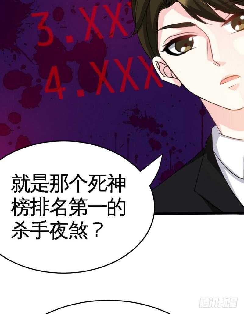 第93话 苏木的下场(1/2)-第92话